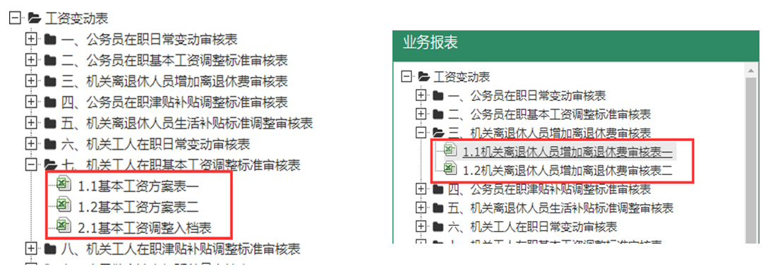 图片上传